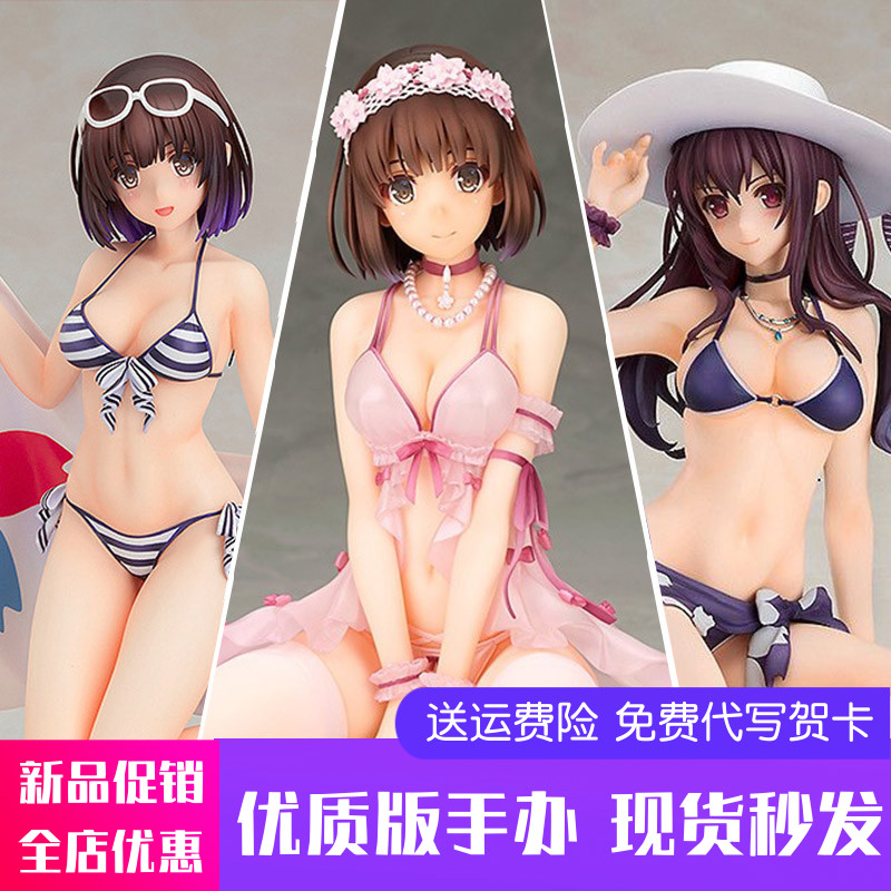 二次元美少女國產模型加藤惠英梨梨霞之丘學姐兔女郎模型泳裝水着