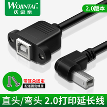 Print extension cord 2 0 with screw hole fixed square mouth printer with ear 30cm 50cm adapter wire