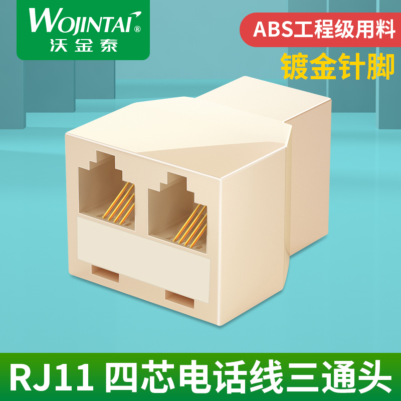 Telephone line one to two RJ11 phone three-way head phone docking head phone one to two crystal head transfer