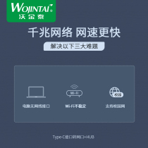 Type-C to network cable interface network card HUB expansion laptop external network card