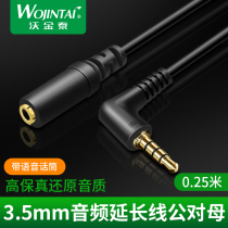 3 5mm headphone extension cord elbow male to female computer mobile phone audio Universal with microphone aux adapter plug