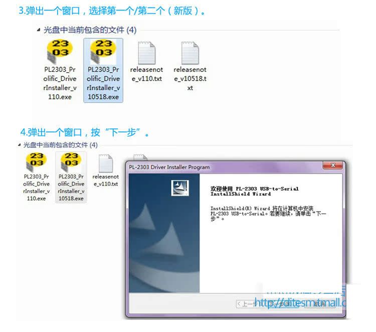 Accessoire USB - Ref 457429 Image 21