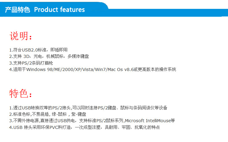 Accessoire USB - Ref 457433 Image 14