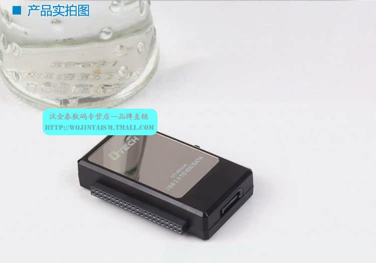 Accessoire USB - Ref 449009 Image 17