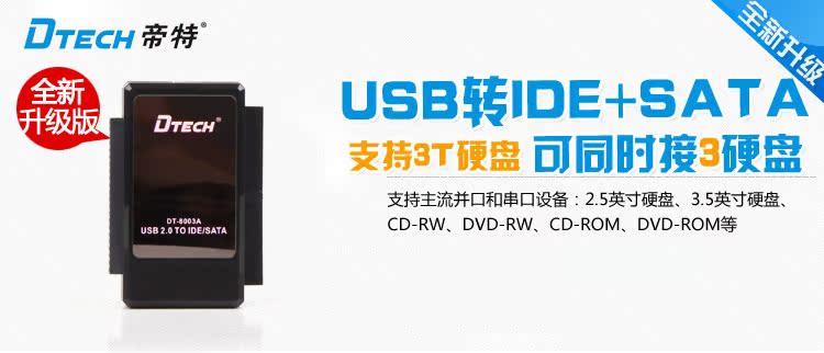 Accessoire USB - Ref 449009 Image 6