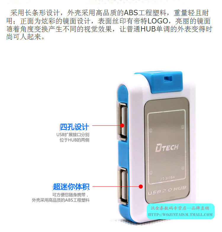Accessoire USB - Ref 448360 Image 13