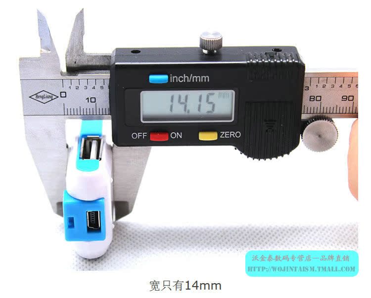 Accessoire USB - Ref 448360 Image 18