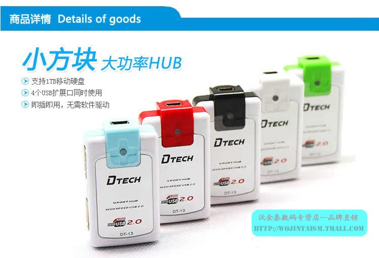 Accessoire USB - Ref 457431 Image 8