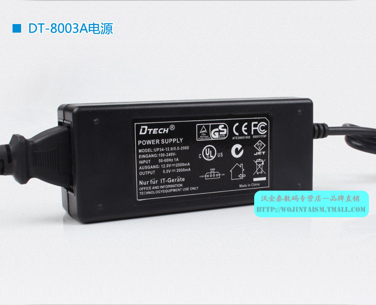 Accessoire USB - Ref 449009 Image 19
