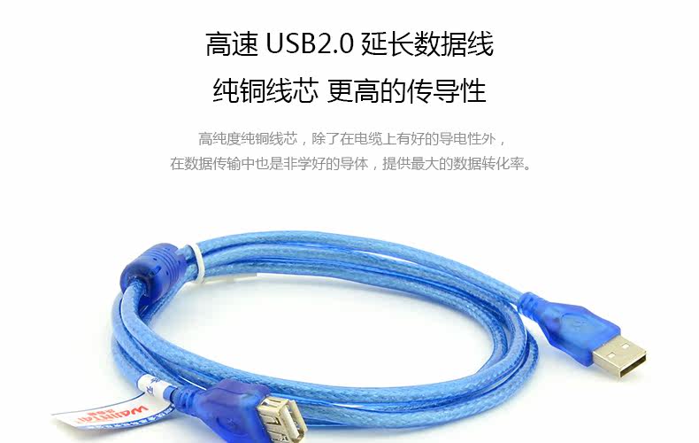 Prolongateur USB - Ref 437075 Image 22