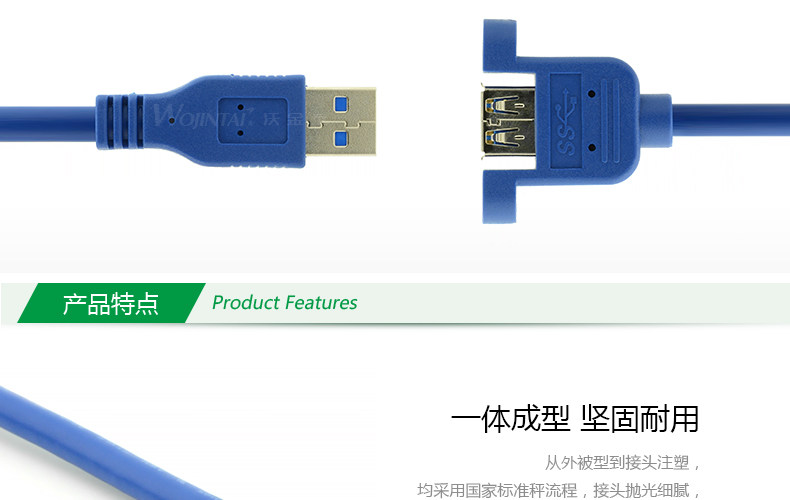 Câble extension USB - Ref 436384 Image 10