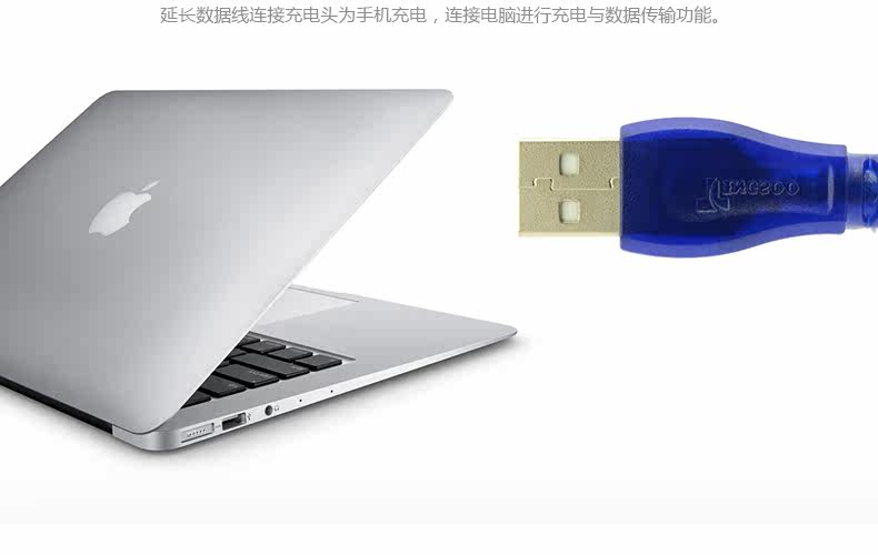 Prolongateur USB - Ref 437075 Image 13