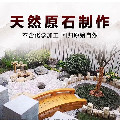 小花园装饰建材馆的LOGO