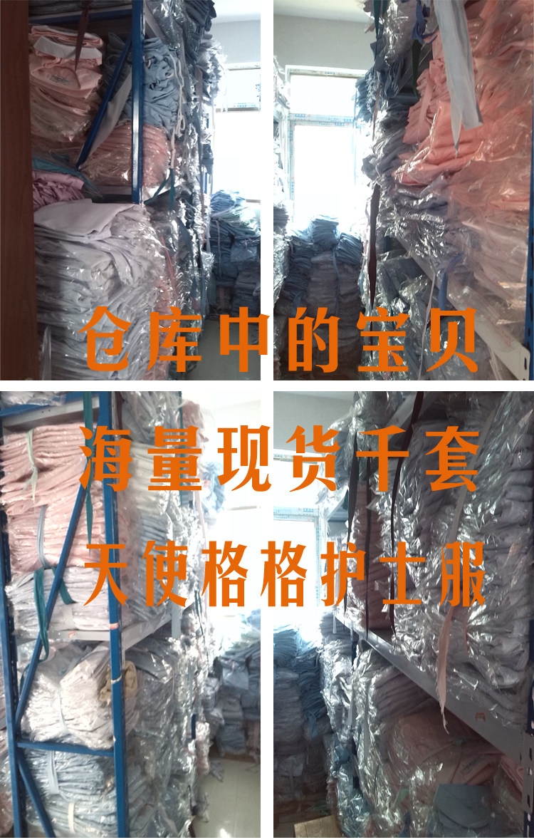 Tenue infirmière - Ref 1857365 Image 12