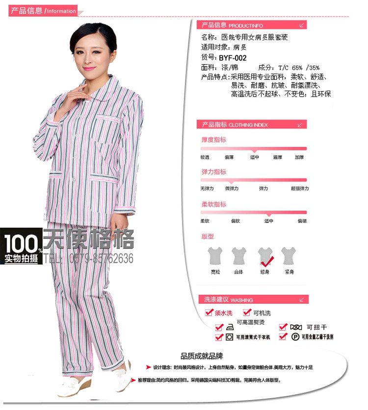 Tenue infirmière - Ref 1863514 Image 7