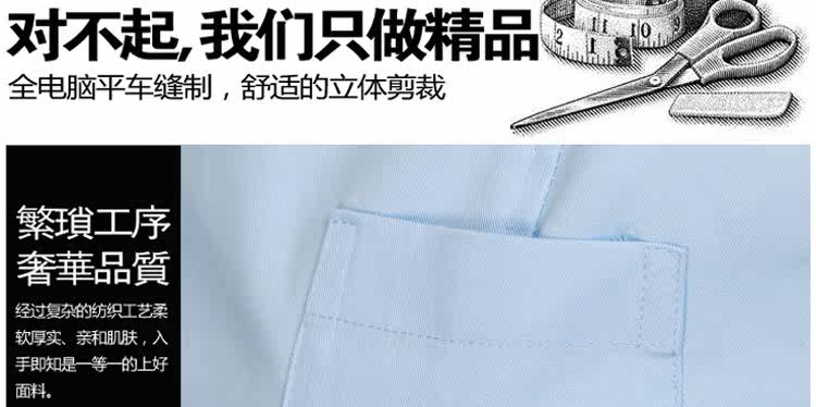 Tenue infirmière - Ref 1861588 Image 10