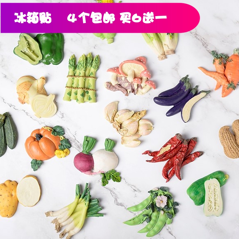 Foreign Trade Resin Home Hand-painted Vegetable Fridge Stick Adornment Chili Eggplant Corn 4 Buy 6