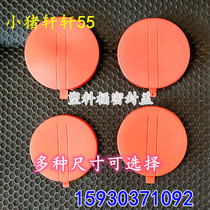 200l chemical barrel lid Plastic sealing lid Vat lid Red plastic lid 200L vat plastic waterproof cover