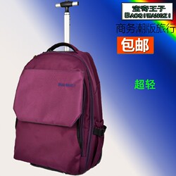 New 19-inch Trolley Backpack Trolley Travel Bag Ultra-Light Business Travel Bag Travel Student Trolley School Bag