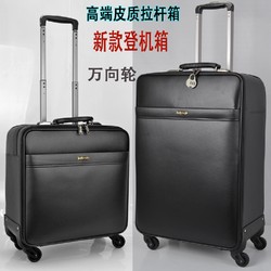 Universal wheel password suitcase boarding case 24-inch retro trolley bag suitcase students suitcase trend suitcase