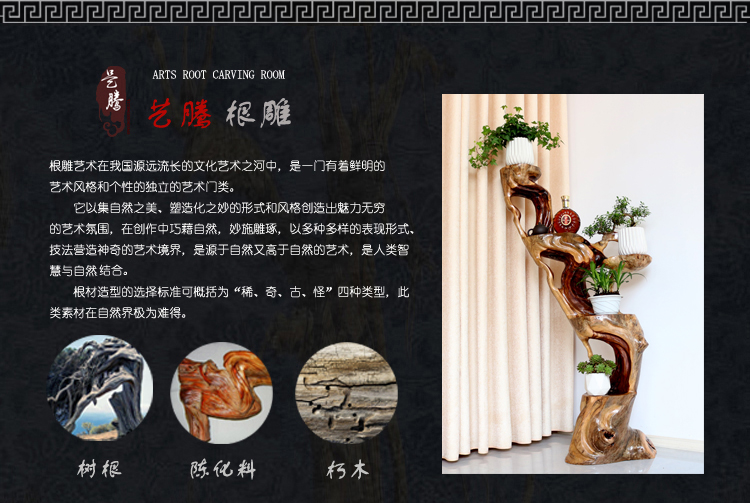 Rễ khắc khung gỗ rắn nhiều lớp rễ cây treo hoa lan phòng khách ban công sáng tạo hoa đứng chậu hoa chậu cá khung gốc khắc - Các món ăn khao khát gốc bàn gỗ gốc cây đẹp