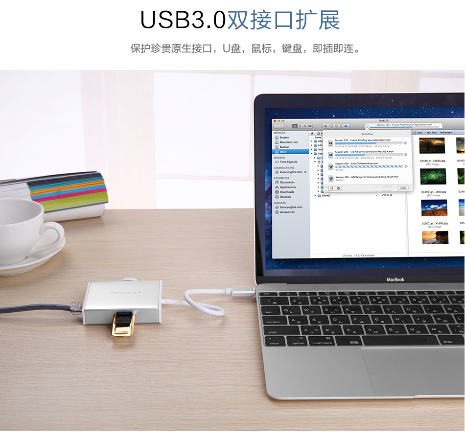 Concentrateur USB - Ref 372408 Image 9
