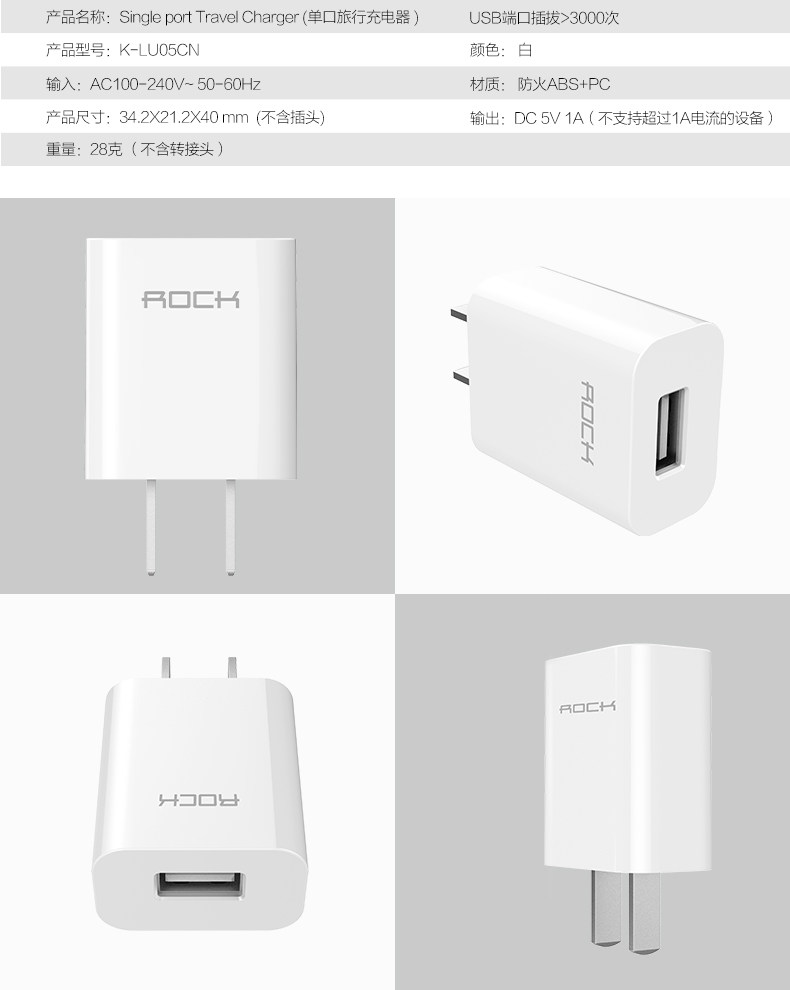 chargeur ROCK pour téléphones APPLE APPLE IPHONE6 - Ref 1291780 Image 13