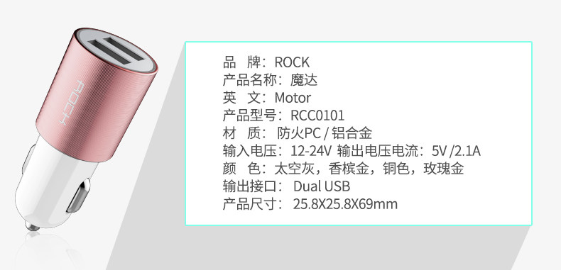chargeur ROCK 2.1A, 2A - Ref 1291993 Image 12