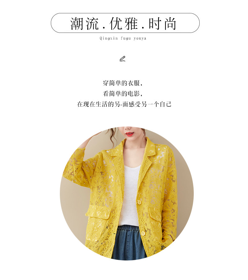Кружевной однотонный кардиган, пиджак классического кроя, большой размер, с вышивкой, подходит для полных девушек OTHER / Other 
