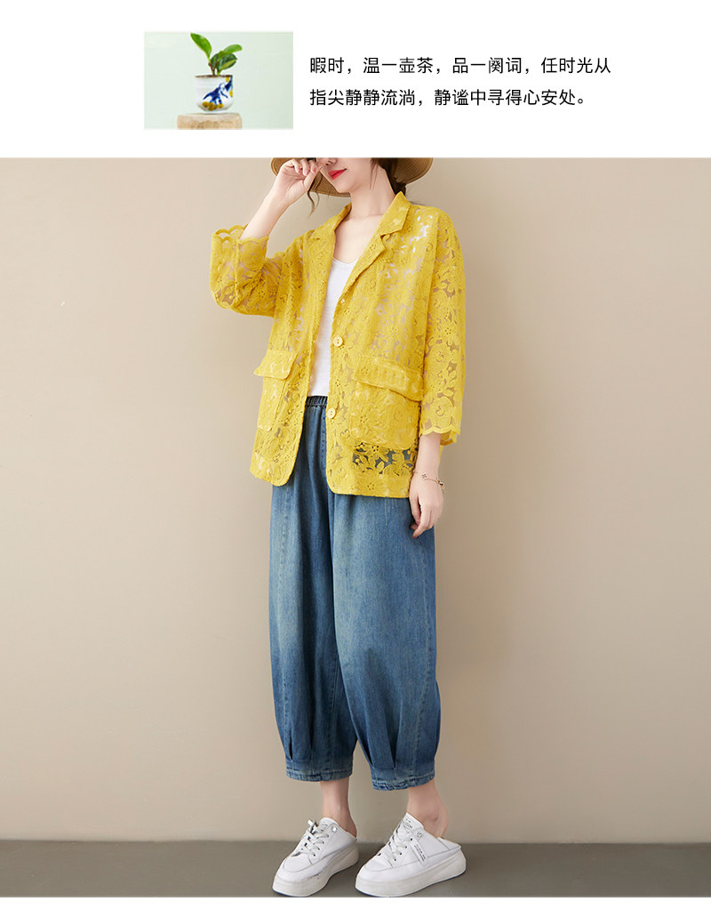 Кружевной однотонный кардиган, пиджак классического кроя, большой размер, с вышивкой, подходит для полных девушек OTHER / Other 