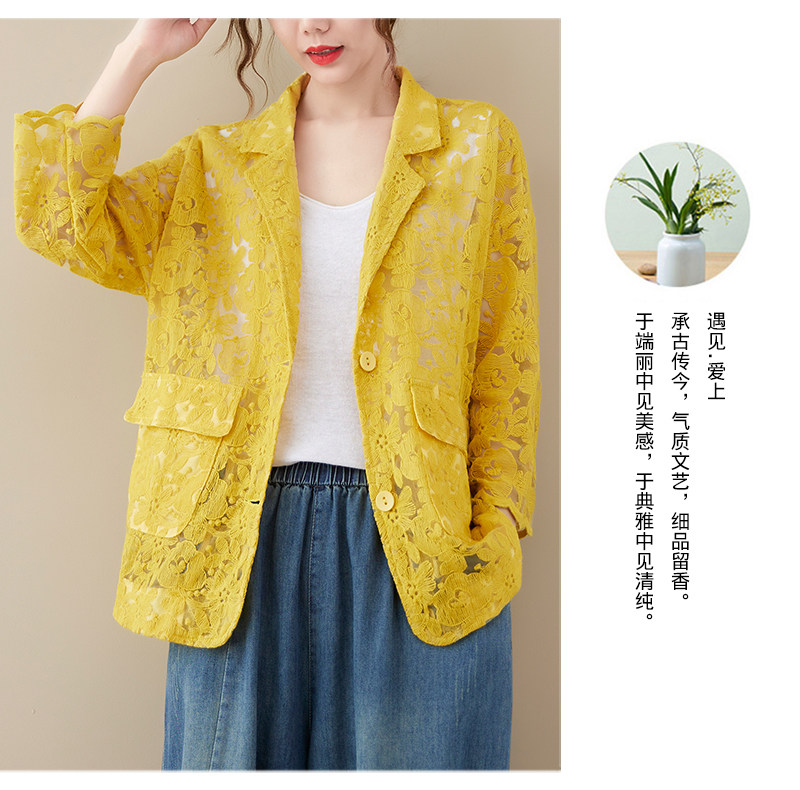 Кружевной однотонный кардиган, пиджак классического кроя, большой размер, с вышивкой, подходит для полных девушек OTHER / Other 