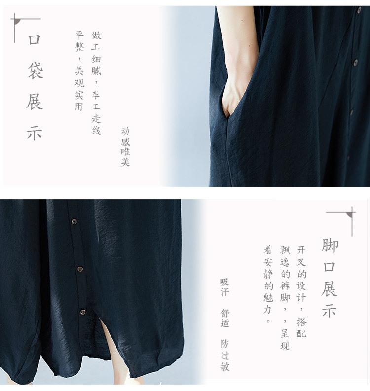 Боди/брюки 大尺码显瘦吊带连身裤女夏季新款文艺单排扣宽松棉麻九分阔腿裤裙子