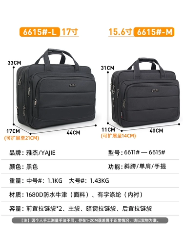 雅杰 Вместительный и большой водонепроницаемый ноутбук, сумка на одно плечо, бизнес-версия, ткань оксфорд, 19 дюймов