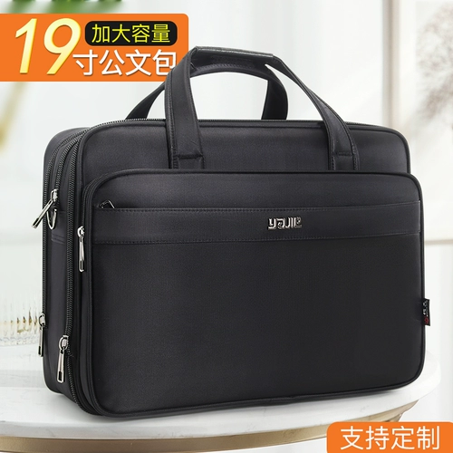 雅杰 Вместительный и большой ноутбук, бизнес-версия, 19 дюймов