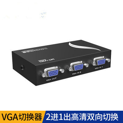 VGA switcher two-in-one-in-computer screen converter HD multi-film monitoring Co-hedonator 2 in 1 out