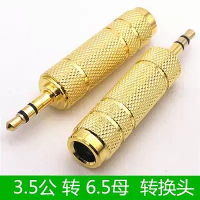 Microphone and computer connector 3 5mm male head turn 6 5 female head turn interface audio microphone conversion head