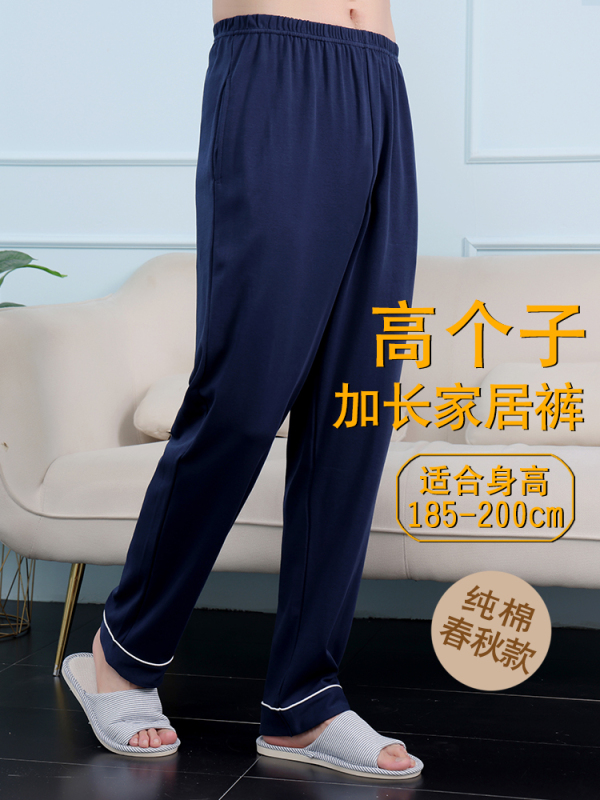Tall Men's Extra-Long Cotton Pajama Pants, Plus Size, Loose-Fitting, All-Cotton Loungewear Pants for Spring, Autumn, and Winter Tall Men's Extra-Long Cotton Pajama Pants, Plus Size, Loose-Fitting, All-Cotton Loungewear Pants for Spring, Autumn, and Winter