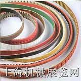 5M 14M arc toothed belt Imported rubber timing belt HTD8M-1520 1552 1560 1600 1608
