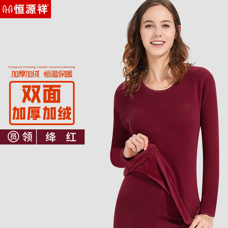 Hengyuanxiang mens bộ đồ lót ấm áp cộng với dày cộng với nhung quần mùa thu womens kích thước lớn mùa thu quần nghệ đen lạnh mùa đông.