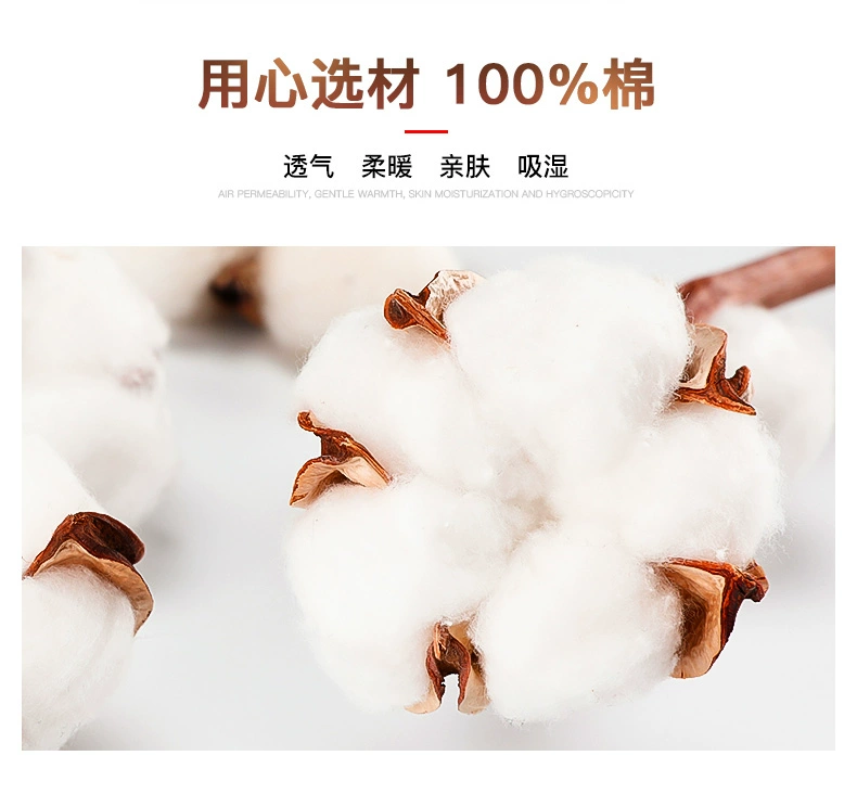 Hengyuanxiang đồ lót nhiệt nữ cotton mỏng phần mùa thu và mùa đông cơ sở cotton áo len mùa thu quần áo đơn mảnh - Áo ấm