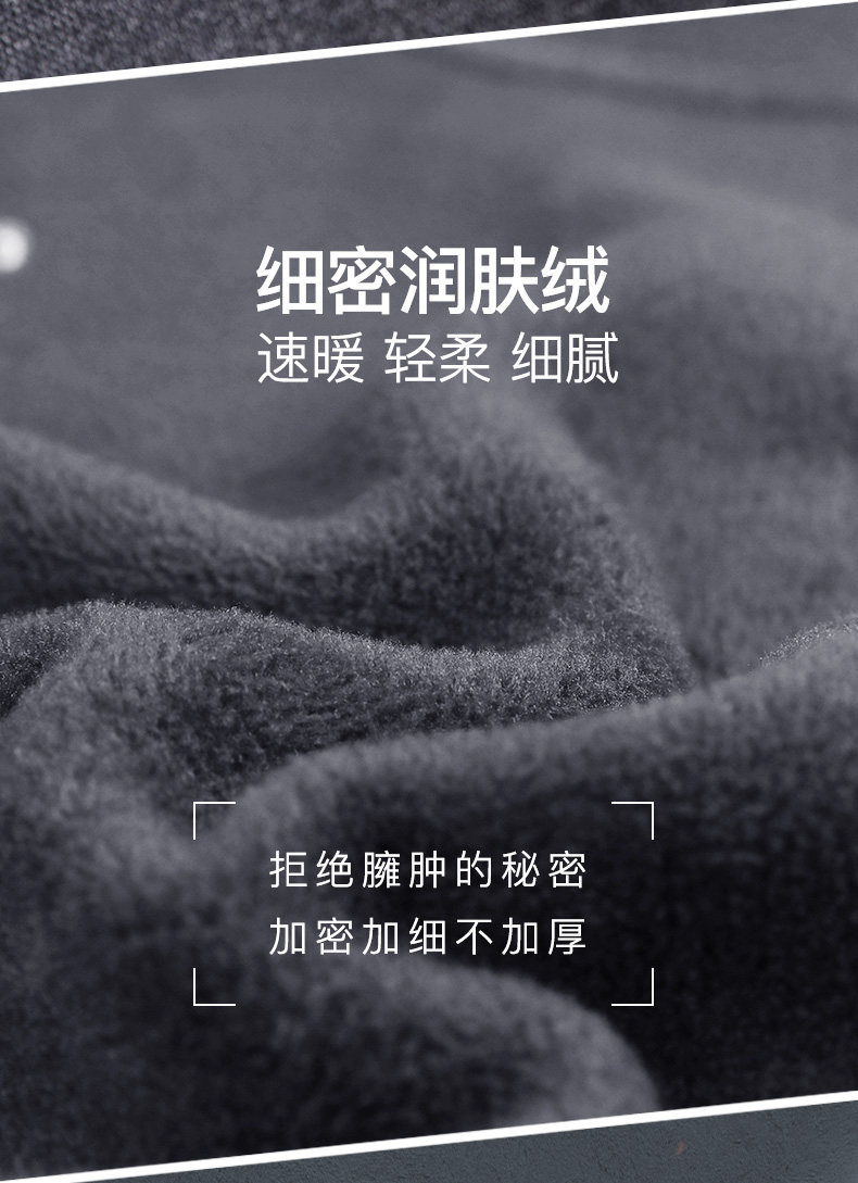 恒源祥 商场同款 莫代尔+德绒 男士秋衣秋裤套装 图4