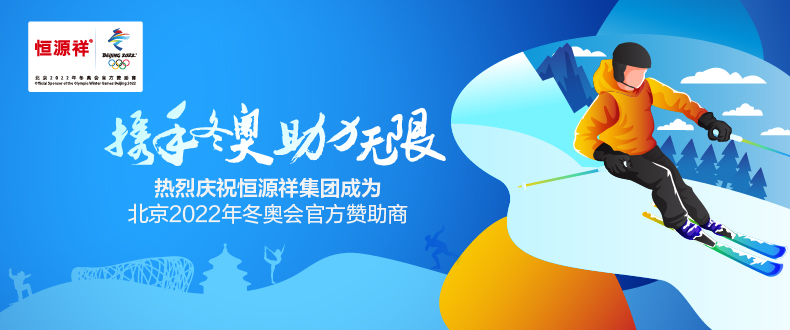 恒源祥 男女款双面加绒加厚 保暖内衣套装 图1