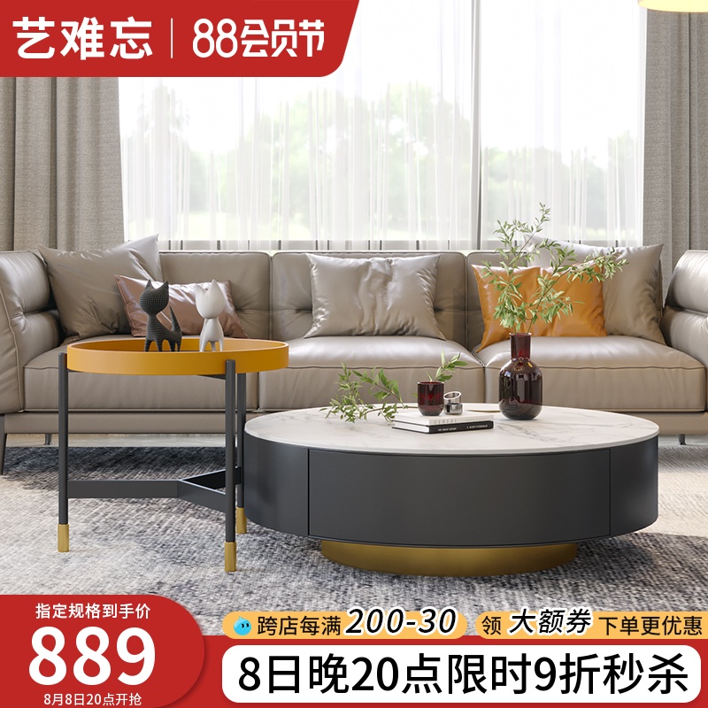 Italian light luxury plate tea several combinations of modern minimal advanced round tea table table living room household type