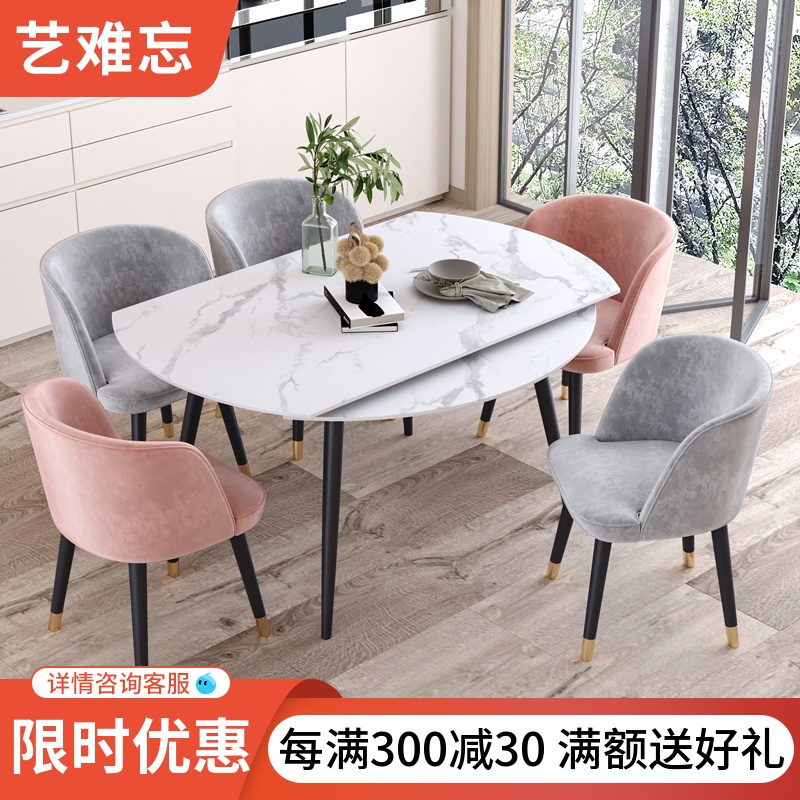 Rock plate folding table Home Small family Type modern minimalist light extravaganza with wall telescopic variable round dining table and chairs