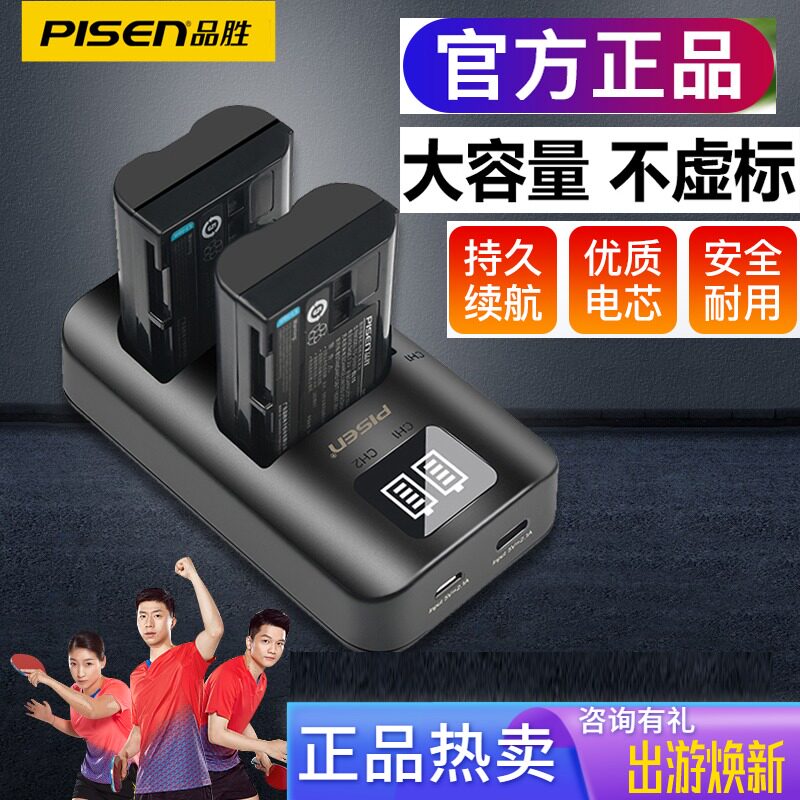 The taster is suitable for Canon LP-E6NH batteries EOS 6D2 7D2 7D2 5D3 80D 5D4 70D 70D 5DS 90D 90D