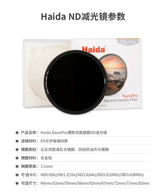 Bộ giảm xóc Haida Haida phần mỏng nhiều mặt hai lớp Máy ảnh micro-DSLR của Canon Canon Sony trong bộ lọc màu xám - Phụ kiện máy ảnh DSLR / đơn