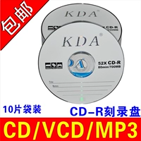 Простые таблетки CD 10 + 10 пакетов CD