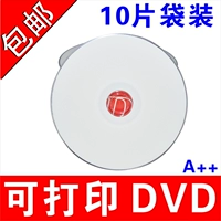Вы можете распечатать DVD-R 10 кусочков сумки