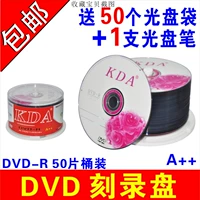Rose DVD -R 50 Bucket