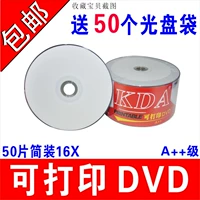 A ++ 50 кусочков защиты окружающей среды могут печатать DVD-R 16X